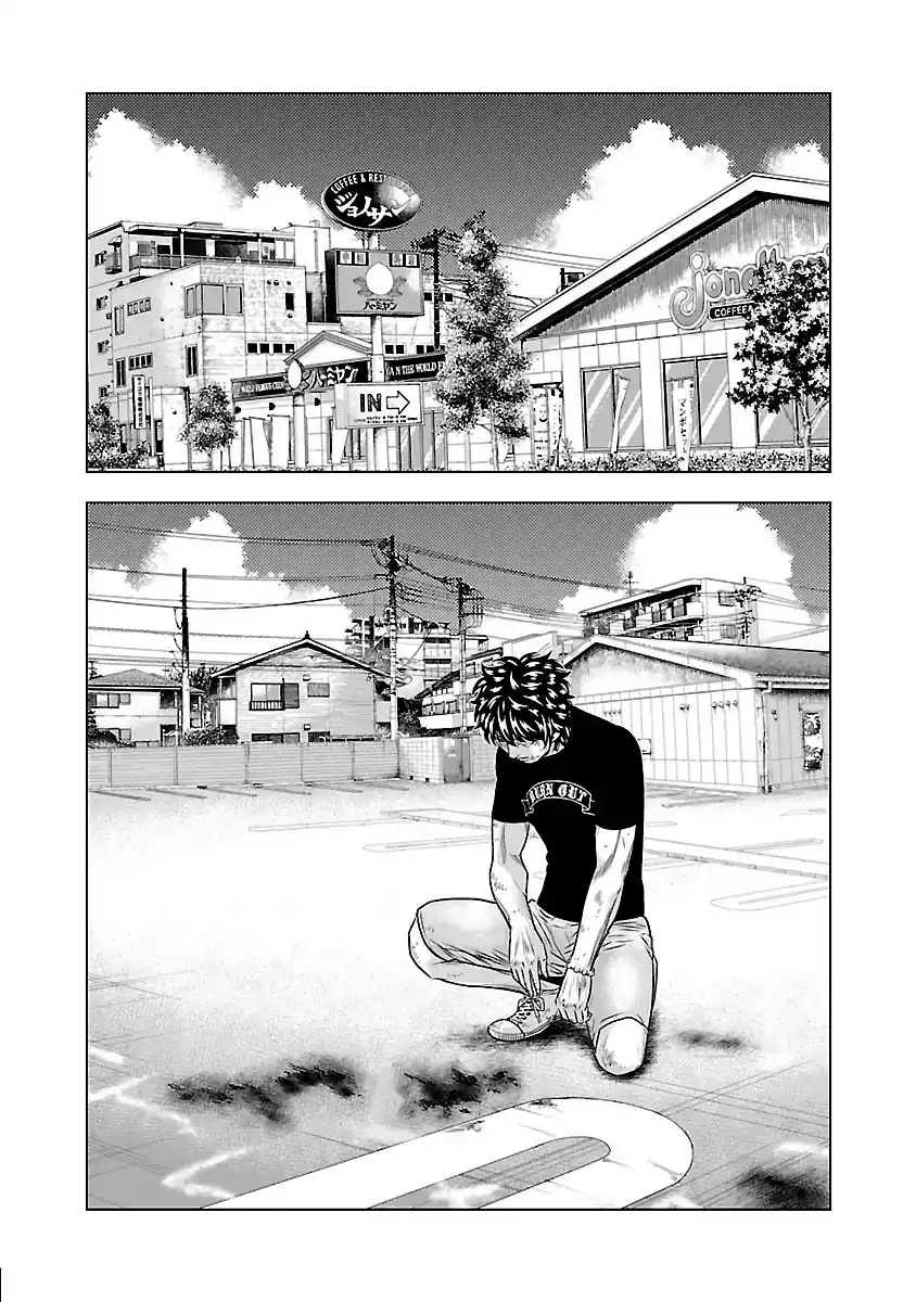 Out (Makoto Mizuta) Chapter 33 3